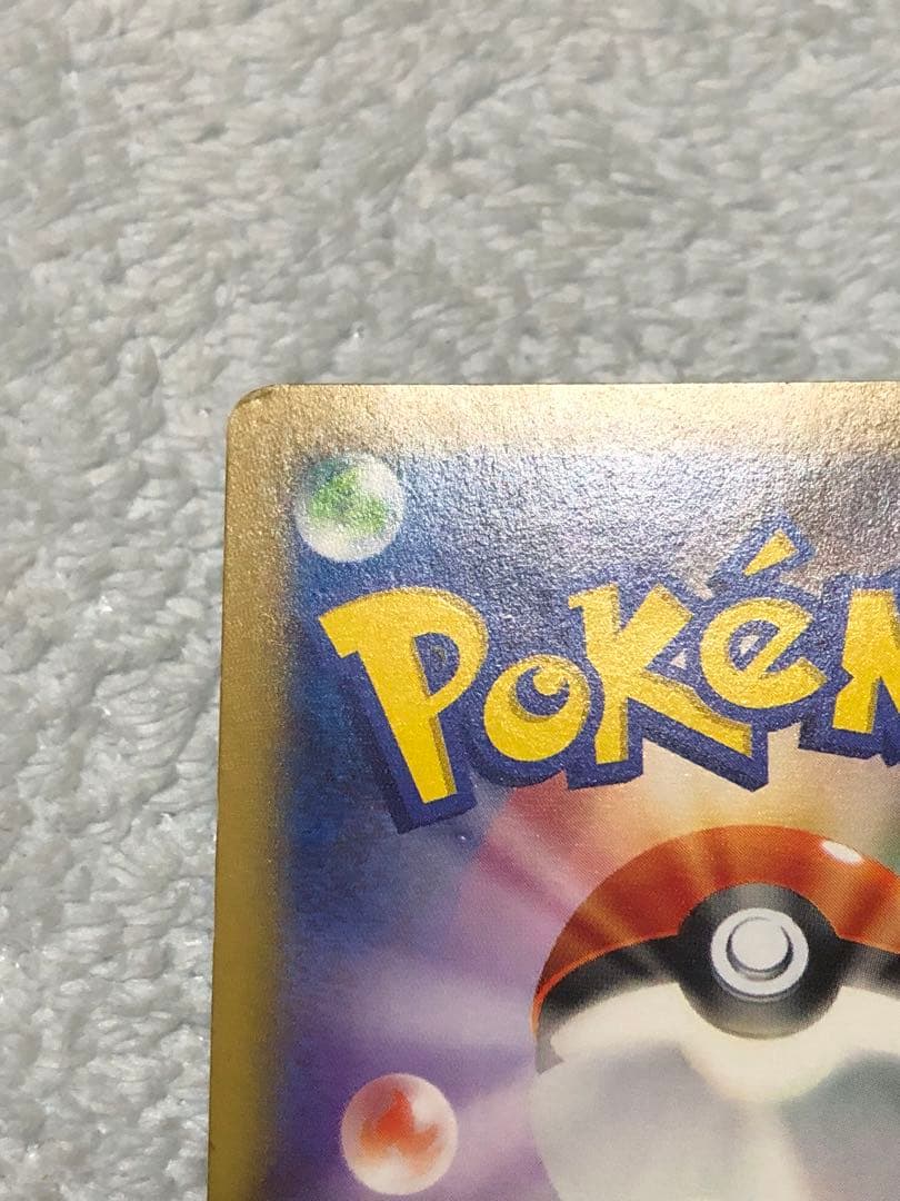 ポケモンカード ラティオス ラティアス cp2 伝説キラコレクション 中古 特価