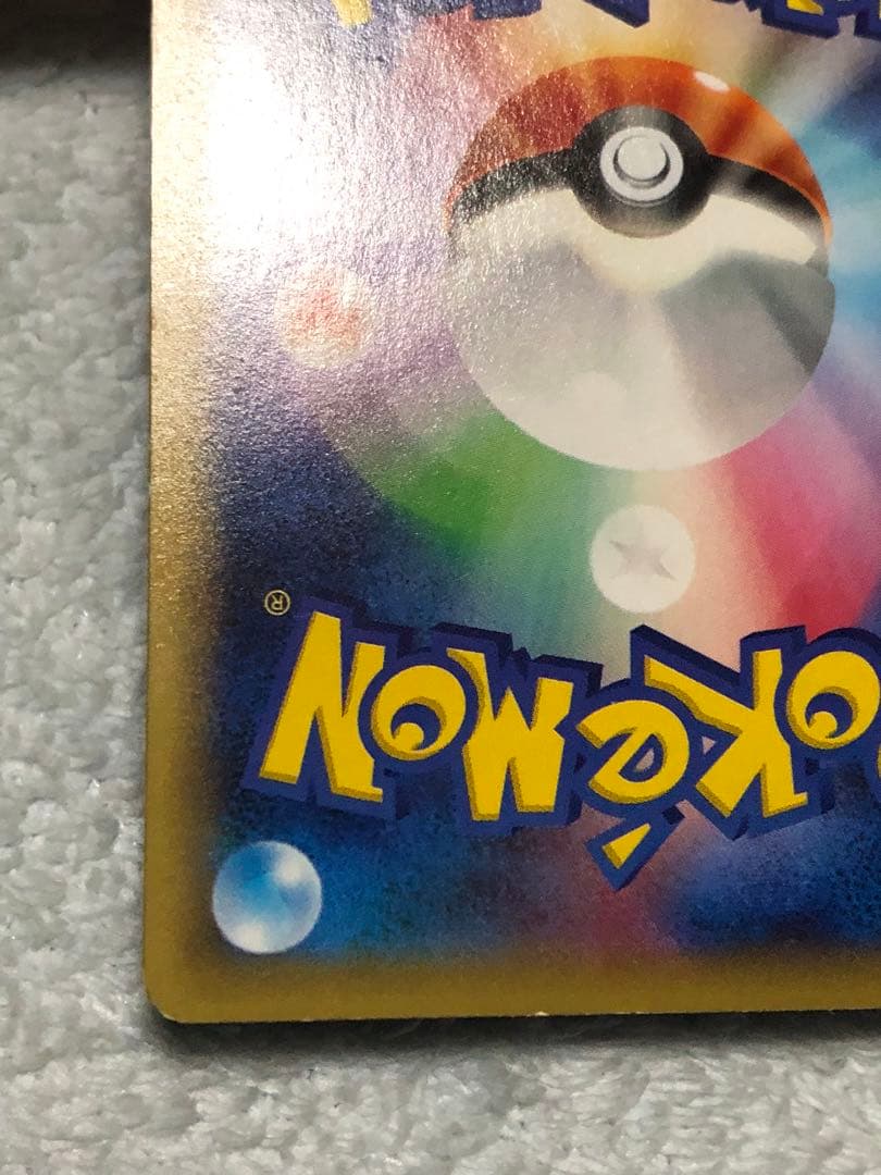 ポケモンカード ラティオス ラティアス cp2 伝説キラコレクション 中古 特価