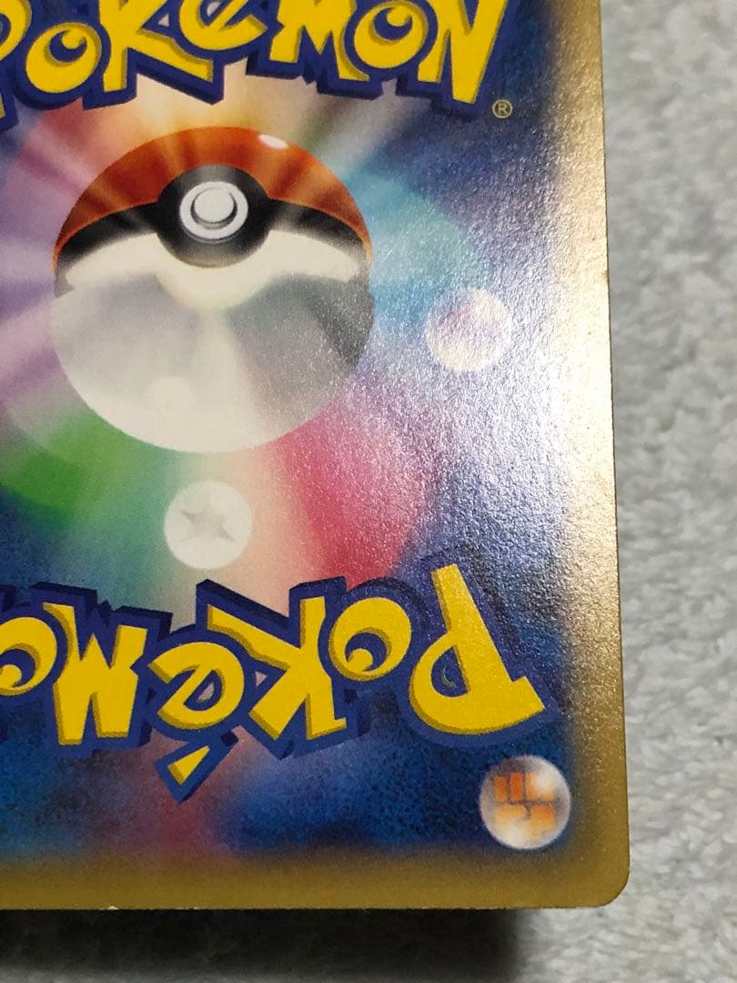 ポケモンカード ラティオス ラティアス cp2 伝説キラコレクション 中古 特価