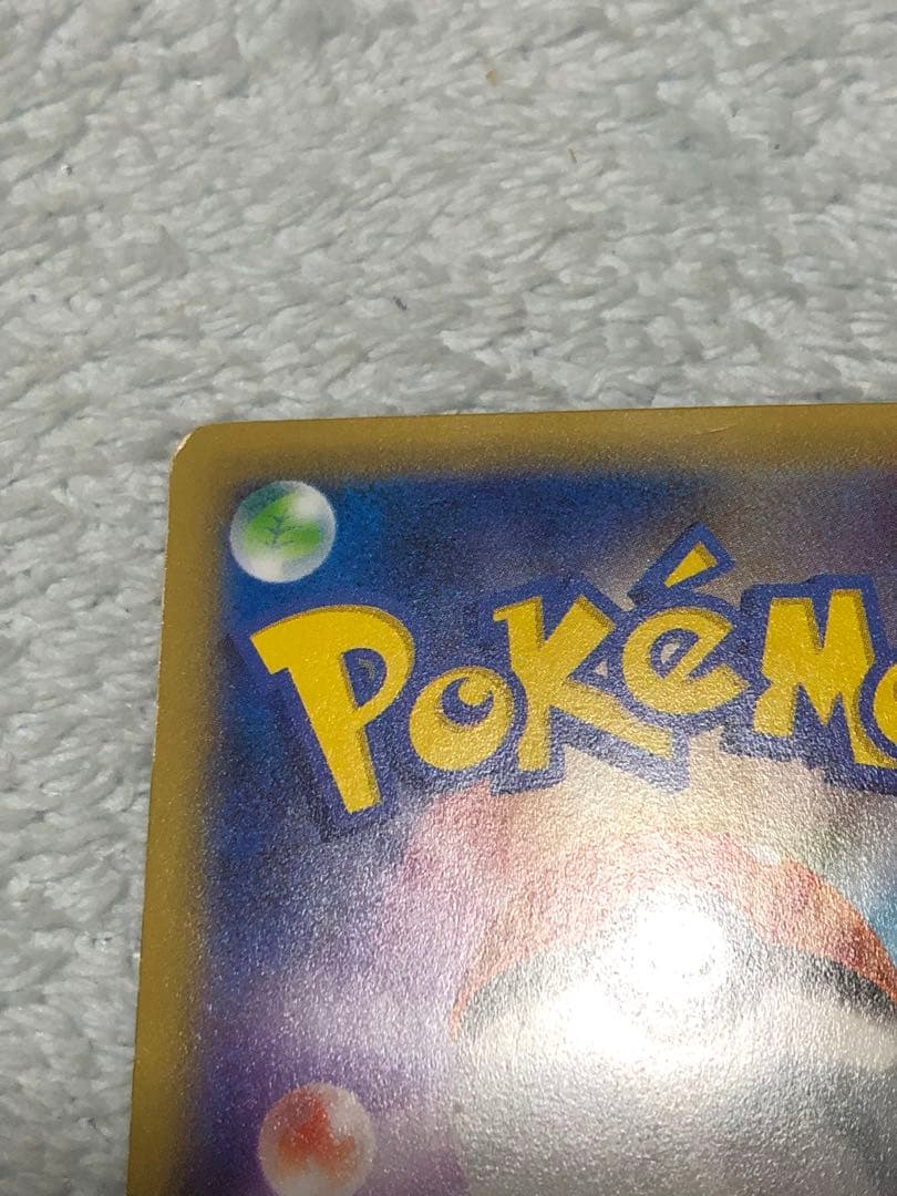 ポケモンカード ラティオス ラティアス cp2 伝説キラコレクション 中古 特価