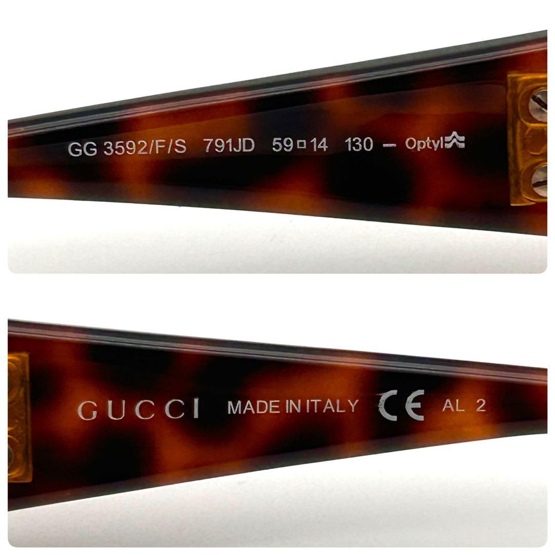 極美品✨ GUCCI グッチ サングラス GGロゴ ✨ラインストーン✨