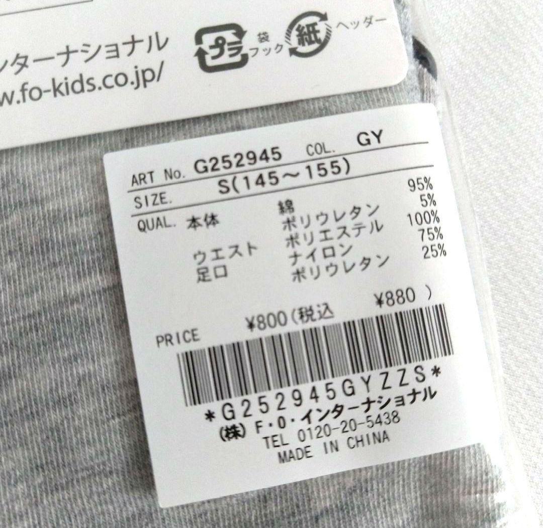 ちゃ－ちゃん◆今季新作 アルジ－◆裏毛ライントレ－ナ－ 150