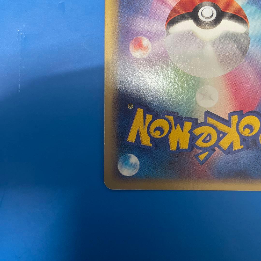 ミュウ グレート ☆ LL ロストリンク 018/040 おまけ付き