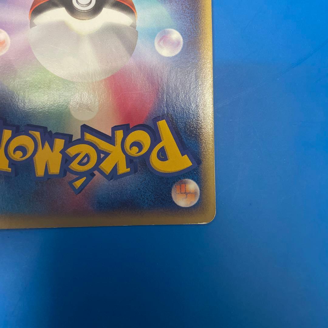 ミュウ グレート ☆ LL ロストリンク 018/040 おまけ付き