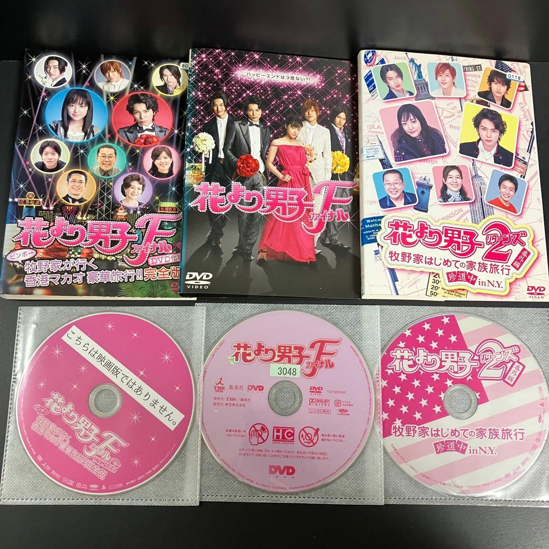 花より男子 season1+2+SP+劇場版 レンタルDVD TVドラマ