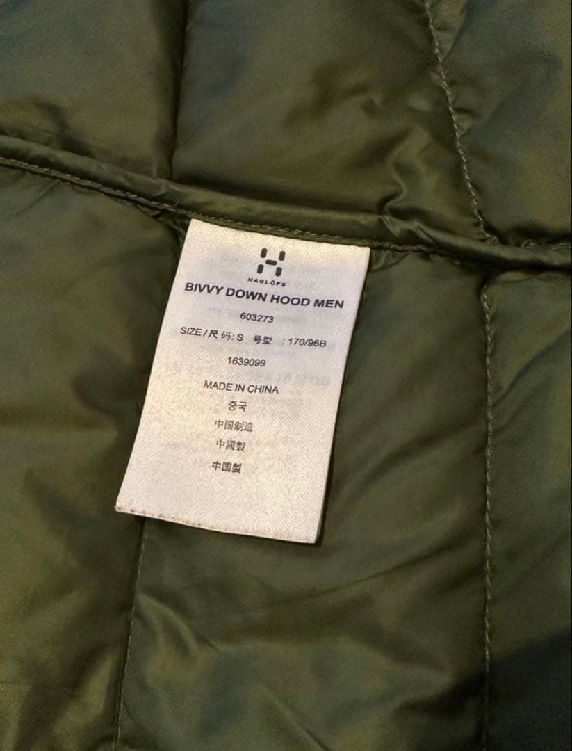 Haglöfs ホグロフス　ダウンジャケット