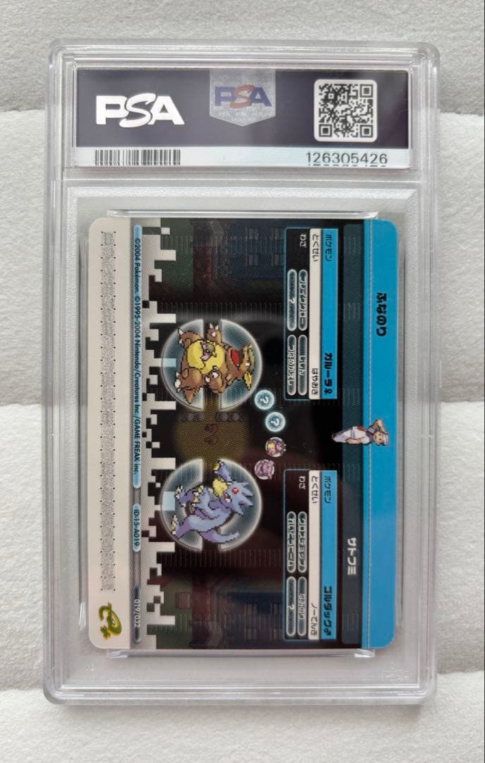 ポケモンバトルカードe+ 5セット