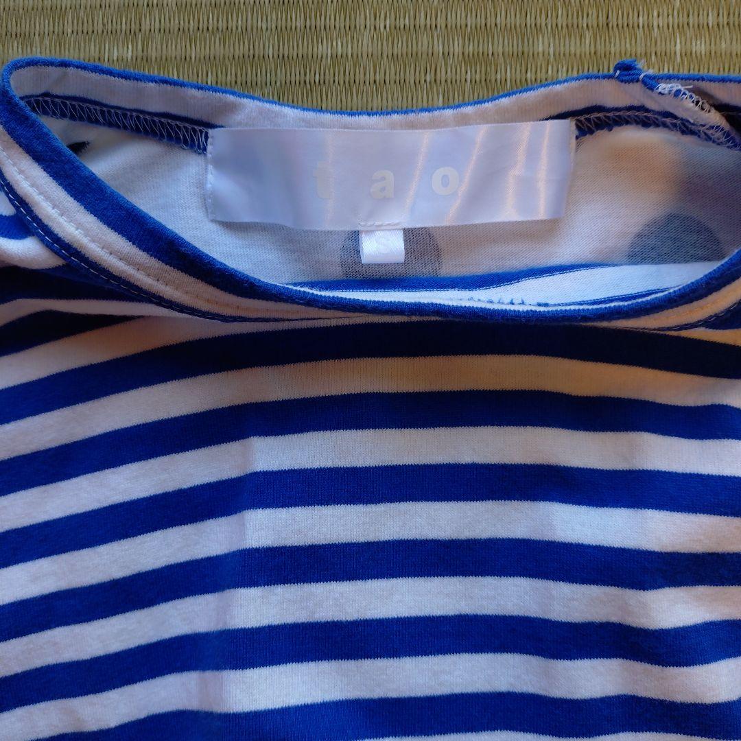 タオコムデギャルソン