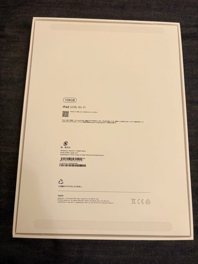 【新品同様】iPad 第11世代 Wi-Fiモデル 128GB イエロー A16