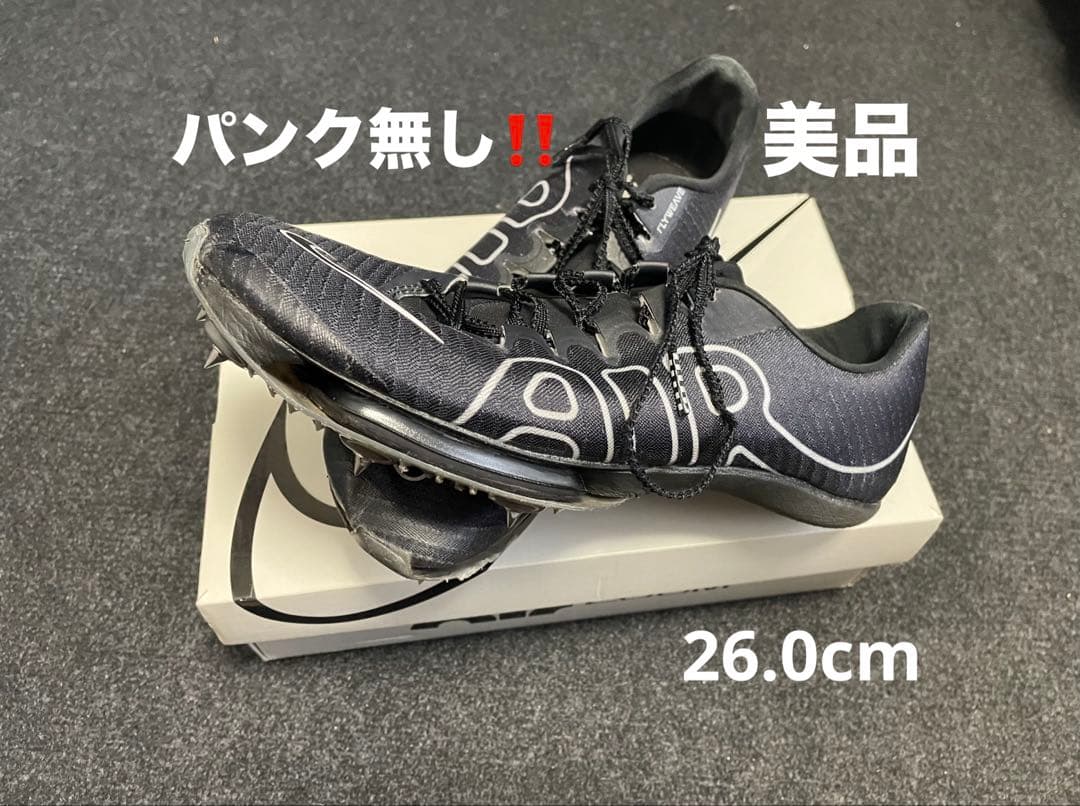 は*ん様 Nike エアズーム マックスフライ モアテン パンク無し【26.0c