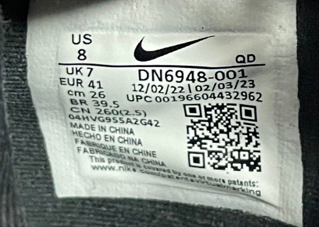 は*ん様 Nike エアズーム マックスフライ モアテン パンク無し【26.0c