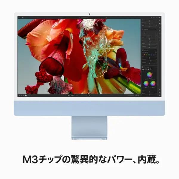 【最終価格・美品】Apple iMac M3 10GPU 24インチ ブルー☆