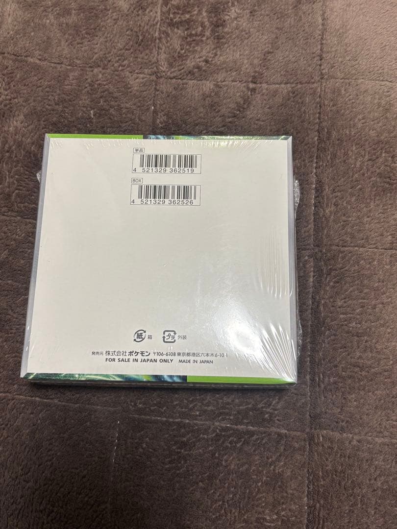 変幻の仮面　シュリンク付きBOX ポケモンカード