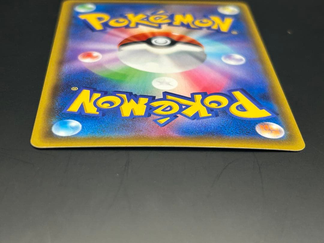 バンザイピカチュウ　ピカチュウ！プロモカードキャンペーン