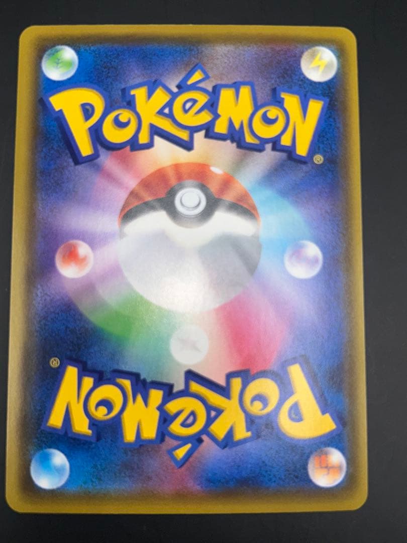 バンザイピカチュウ　ピカチュウ！プロモカードキャンペーン