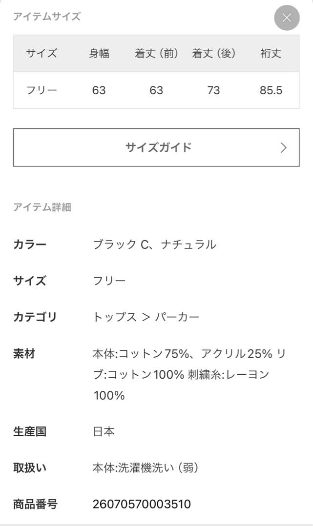 L'Appartement アメリカーナ WIDE FULLZIP HOODIE