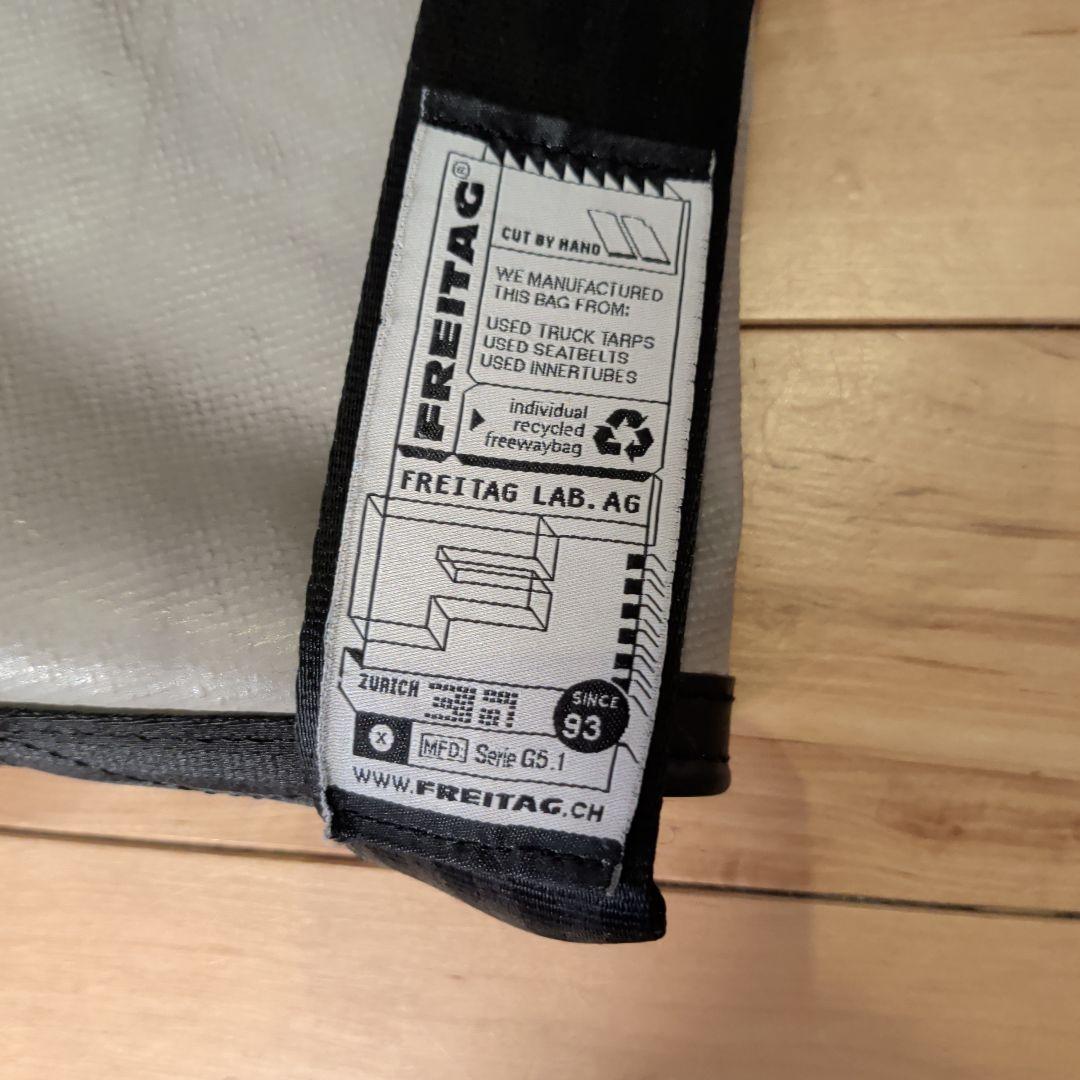 FREITAG F41 HAWAII FIVE-0 メッセンジャーバッグ