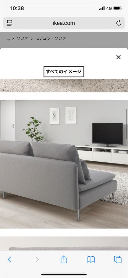 IKEA ソーデルハムンソファ ファスナー付きクッション