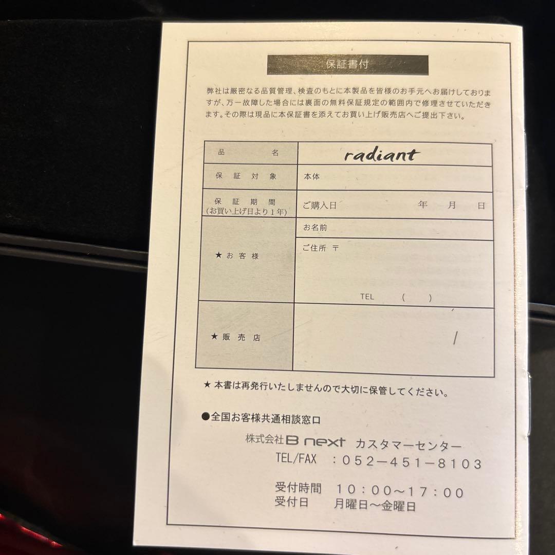 radiant 35mm LM-126 ワイド　プロフェッショナルヘアアイロン