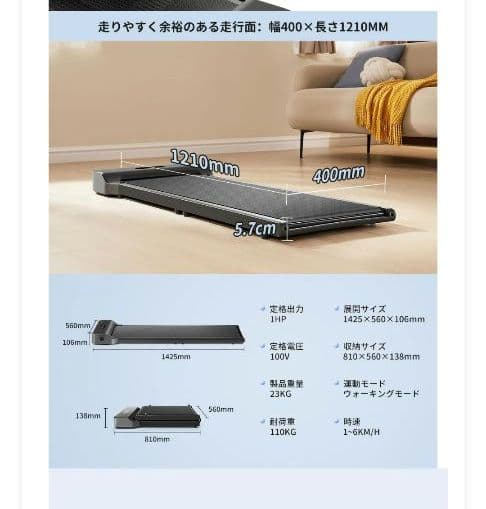 小林美品　キングスミスウオーキングパッドZ1　2025年購入附属品全てあり