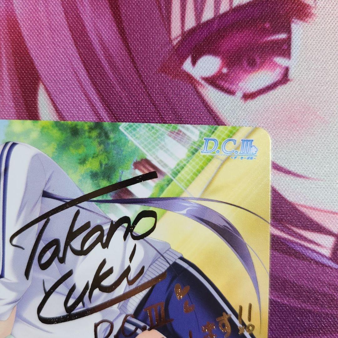 ヴァイスシュヴァルツ DC3 ファーストレッスン サイン