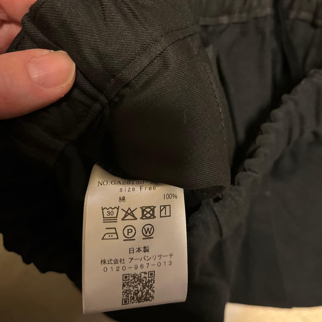 新品未使用　かぐれ　コットンボリュームパンツ