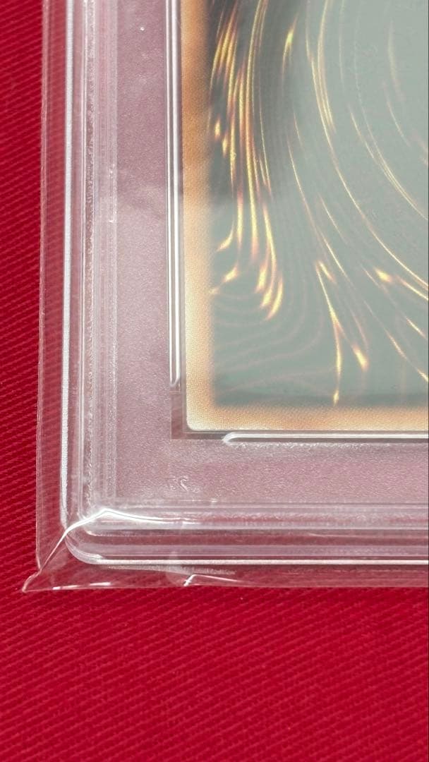 遊戯王 PSA10 青眼の白龍 ホログラフィック 20AP