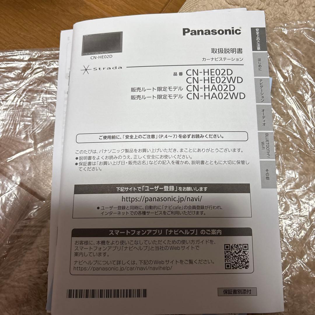 Panasonic CN-HA02WD カーオーディオ