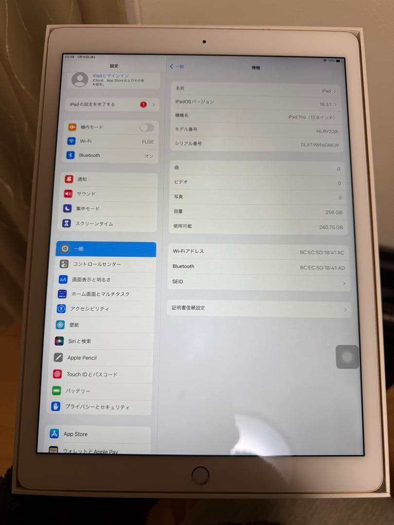 Apple iPad pro ゴールド 本体