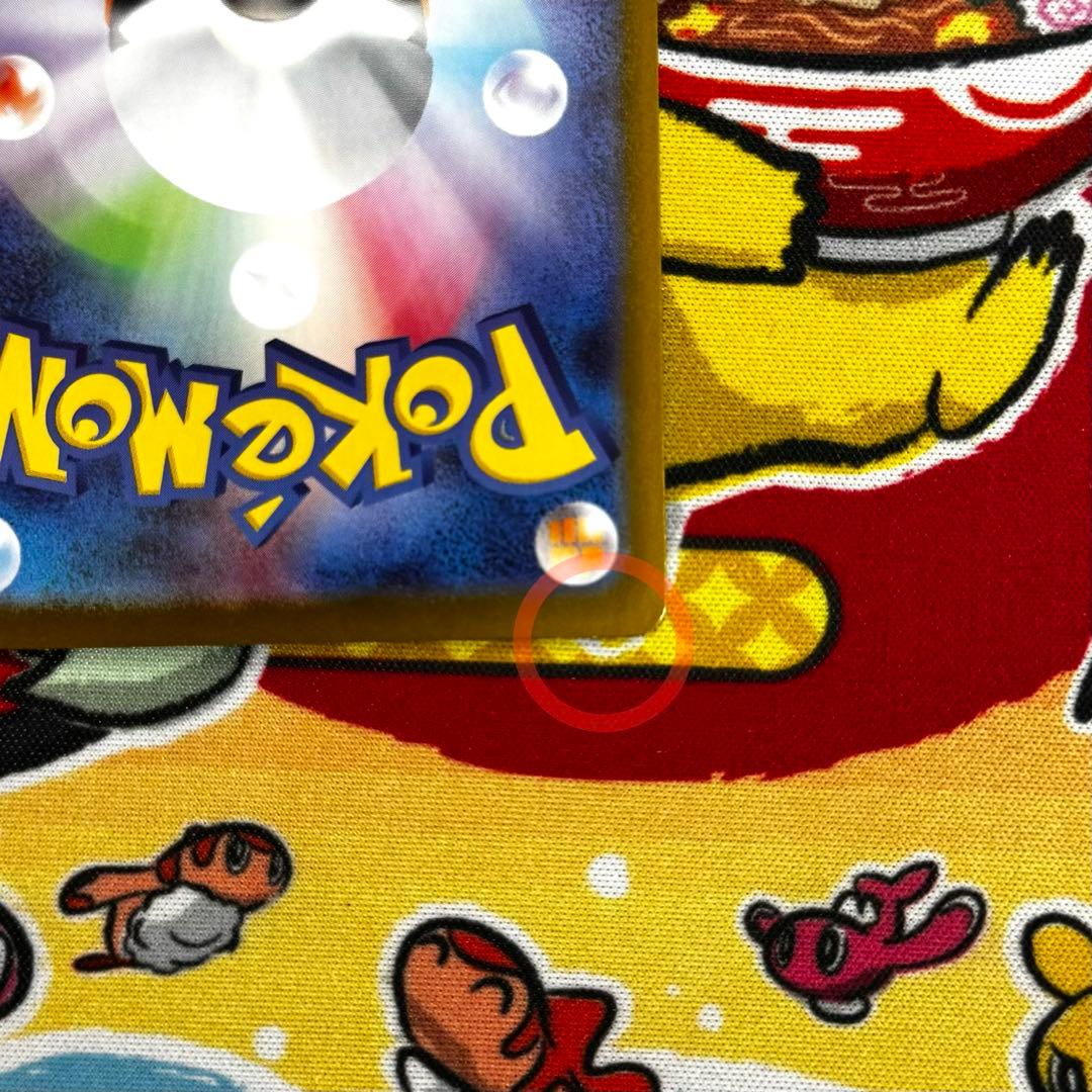 え*ん様 ポケモンカード リーリエのピッピ SAR ハラバリー SAR メタグロ