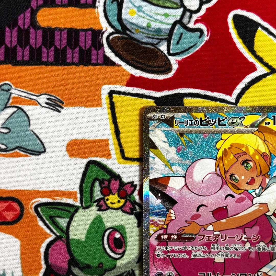 え*ん様 ポケモンカード リーリエのピッピ SAR ハラバリー SAR メタグロ
