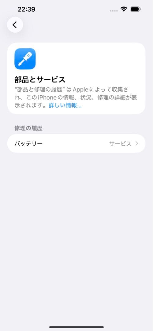 【Apple 】iPhone 13 Pro Max 128GB グラファイト