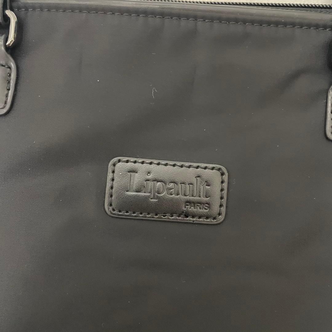 極美品　Lipault リポー　トートバック　レディースバッグ　通勤バッグ