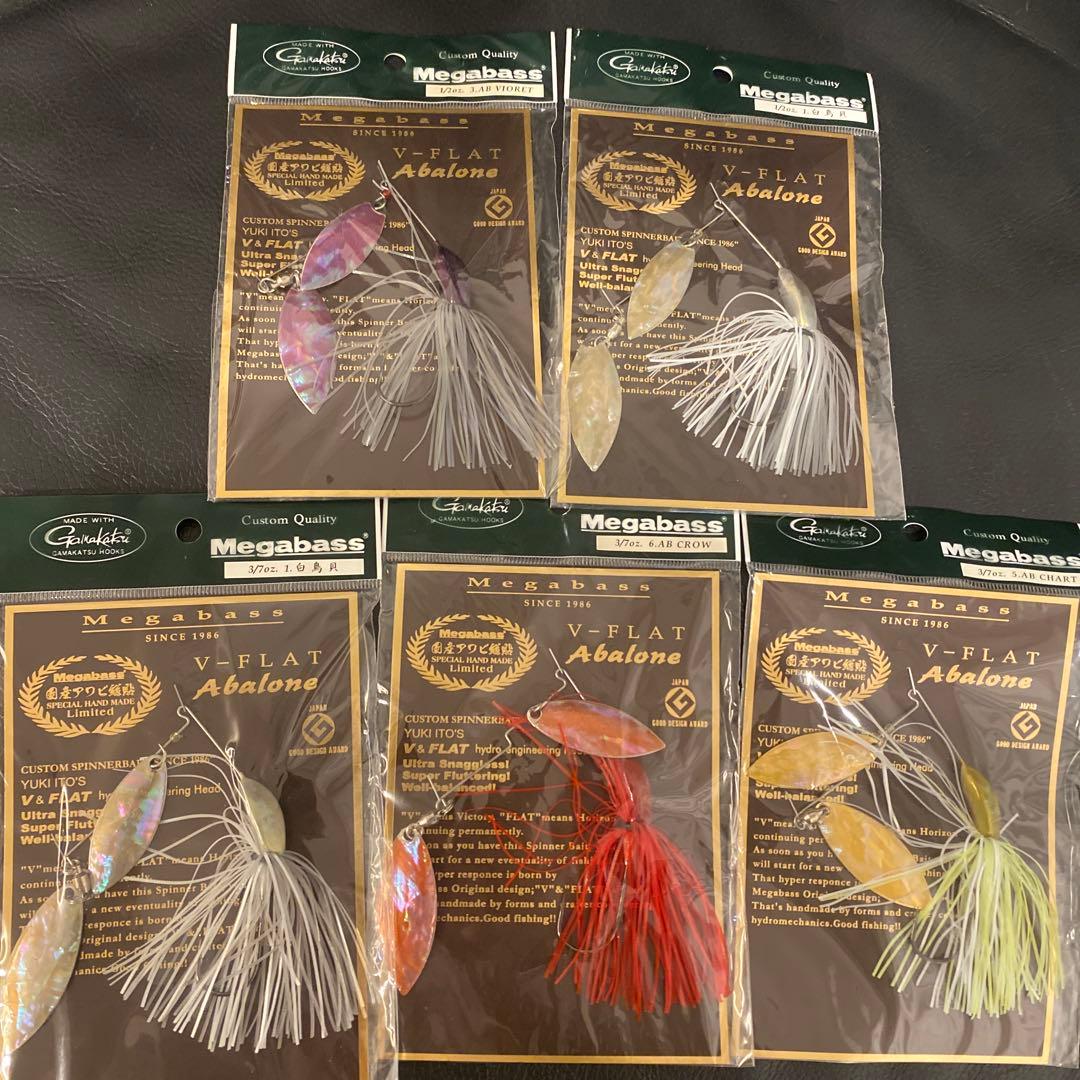 [新品] [未開封] Megabass V-FLAT Abalone 5色セット
