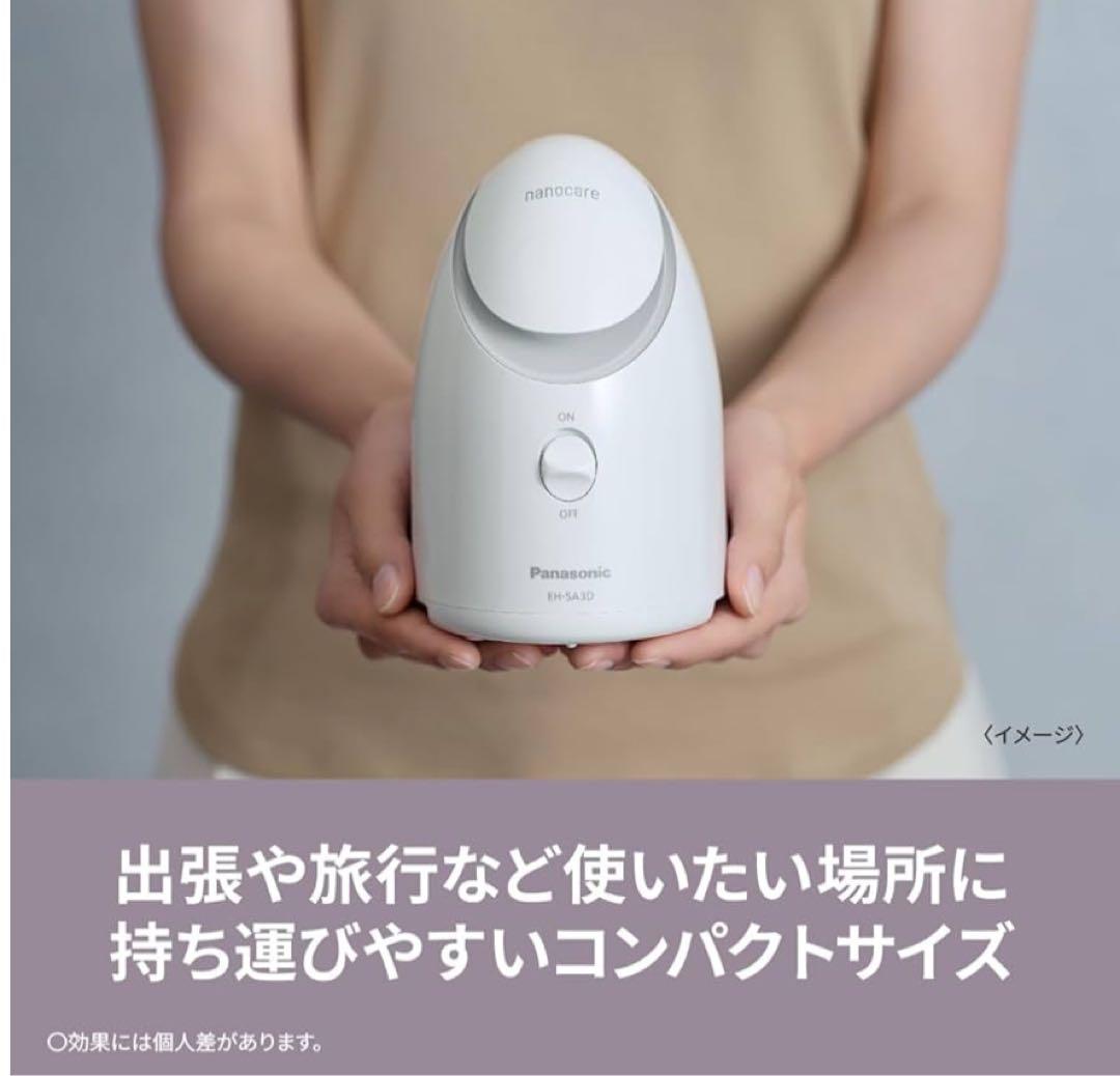 お値引❤Panasonic❤nanocare❤正規品❤新品❤乾燥の季節の必需品