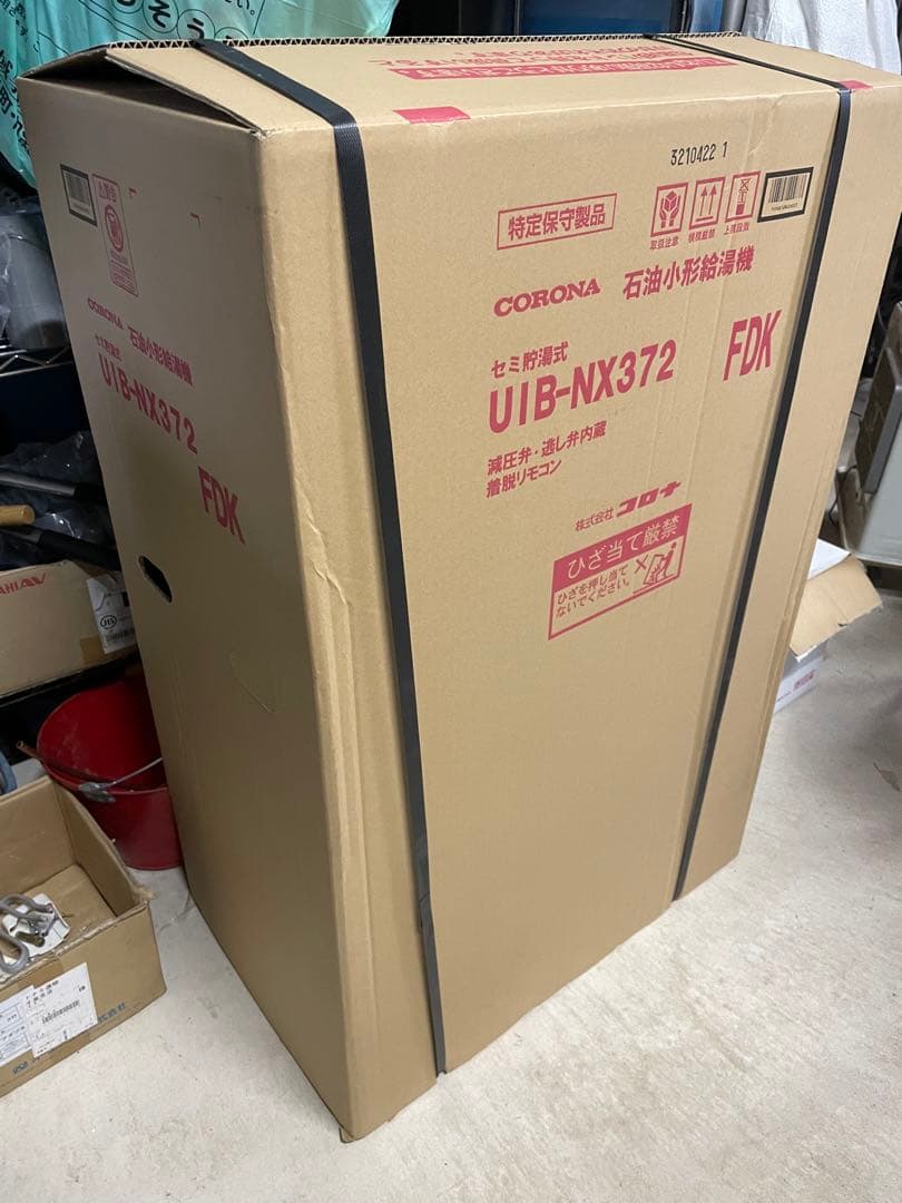 石油ボイラー　中置き用