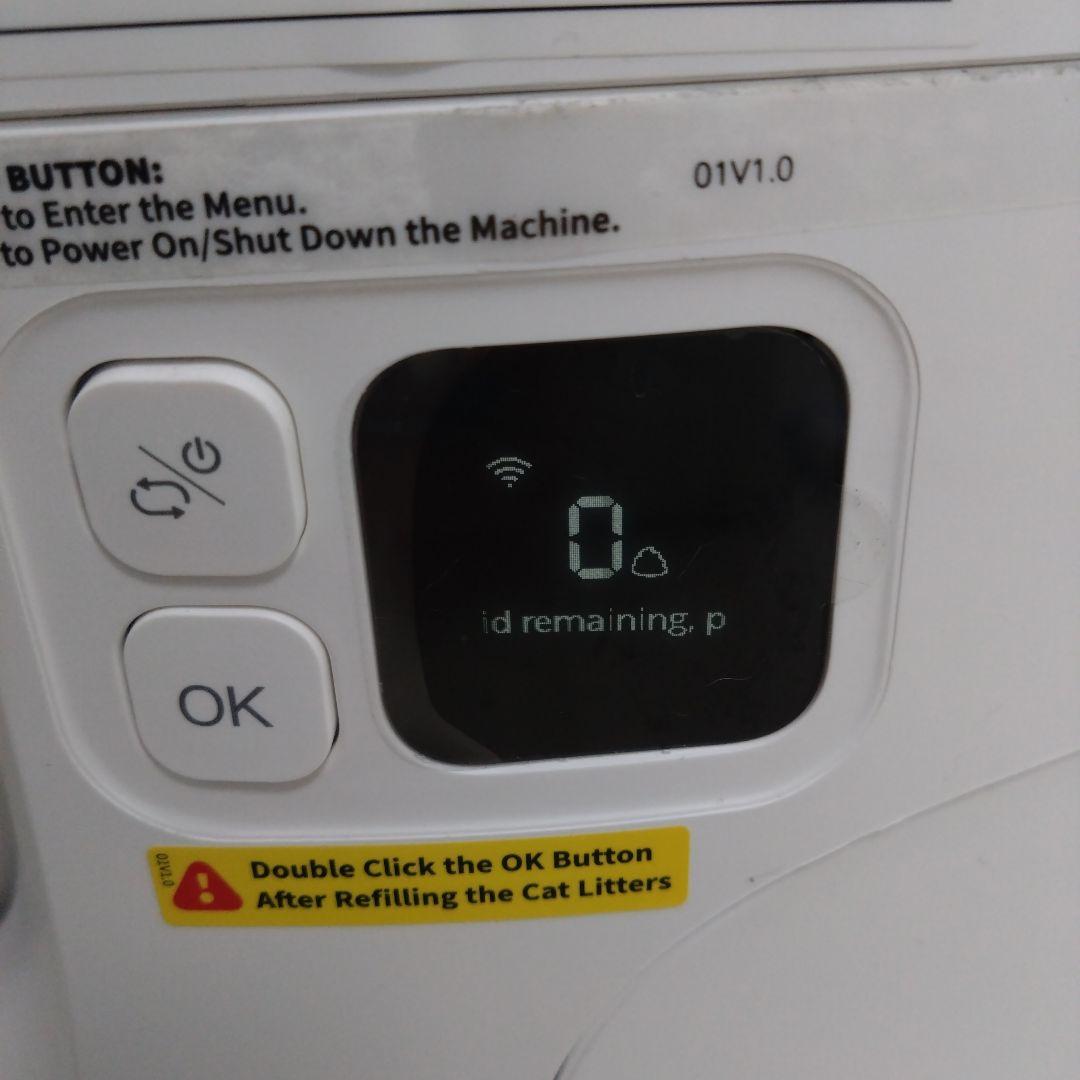 【使用回数少なめ】　PETKIT PURA MAX 猫　自動トイレ　動作確認済