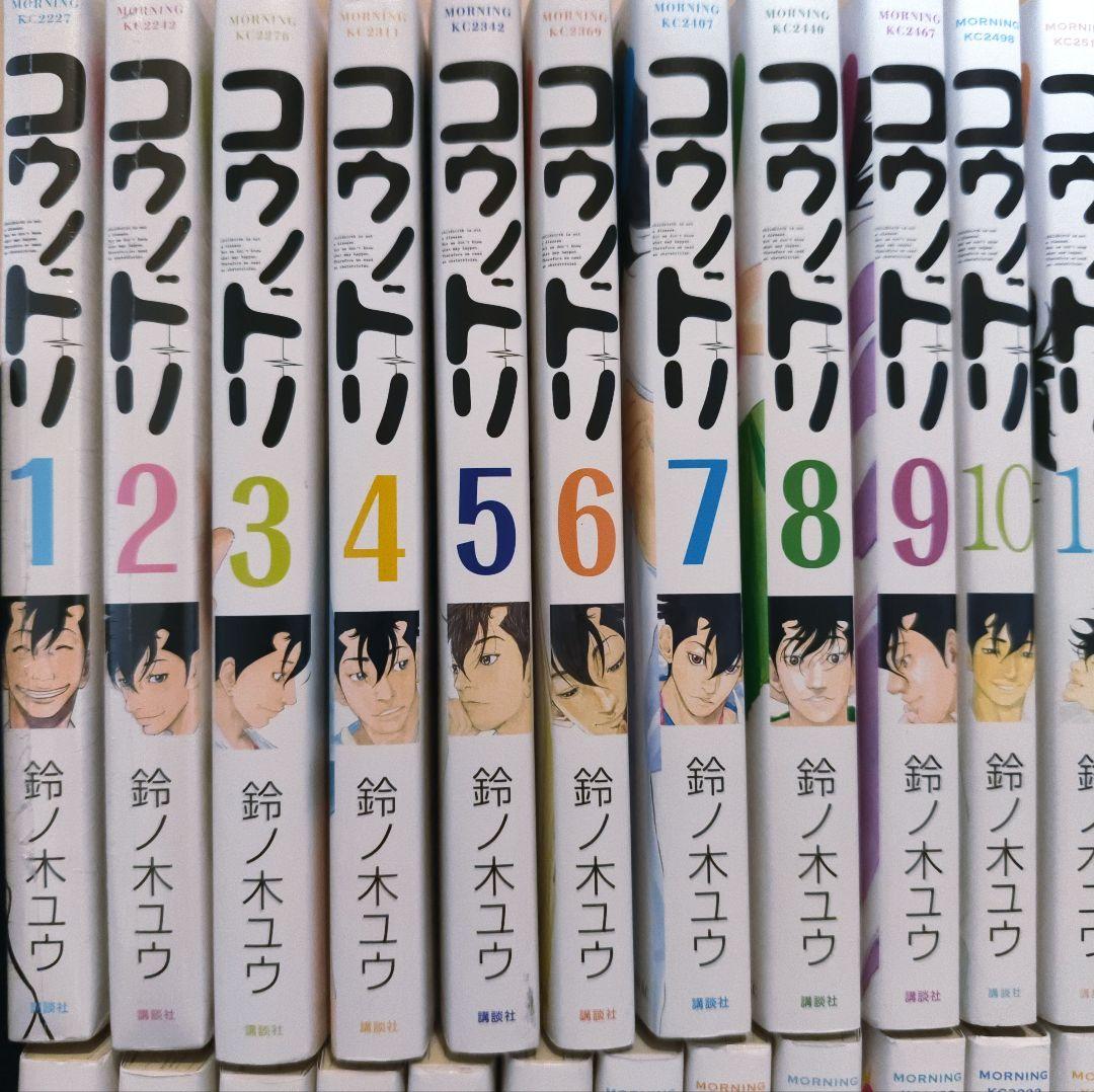 コウノドリ　1〜32全巻セット　1-2巻未開封新品