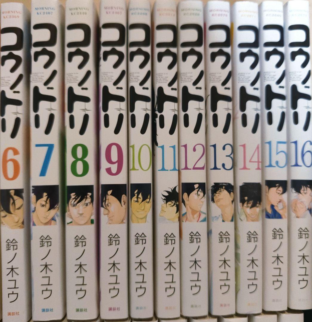 コウノドリ　1〜32全巻セット　1-2巻未開封新品