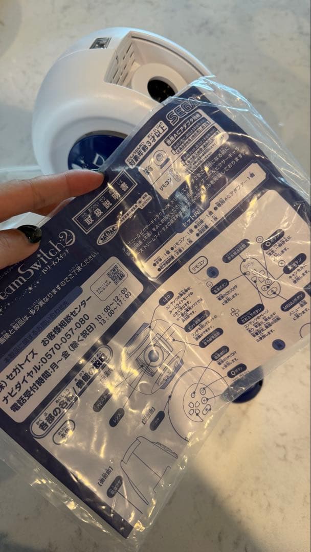 ディズニー ドリームスイッチ2