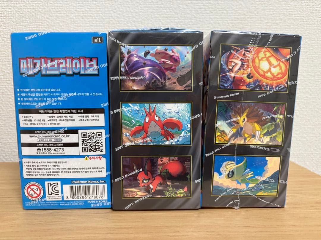 ポケモンカードゲーム メガブレイブ 3BOX 韓国版