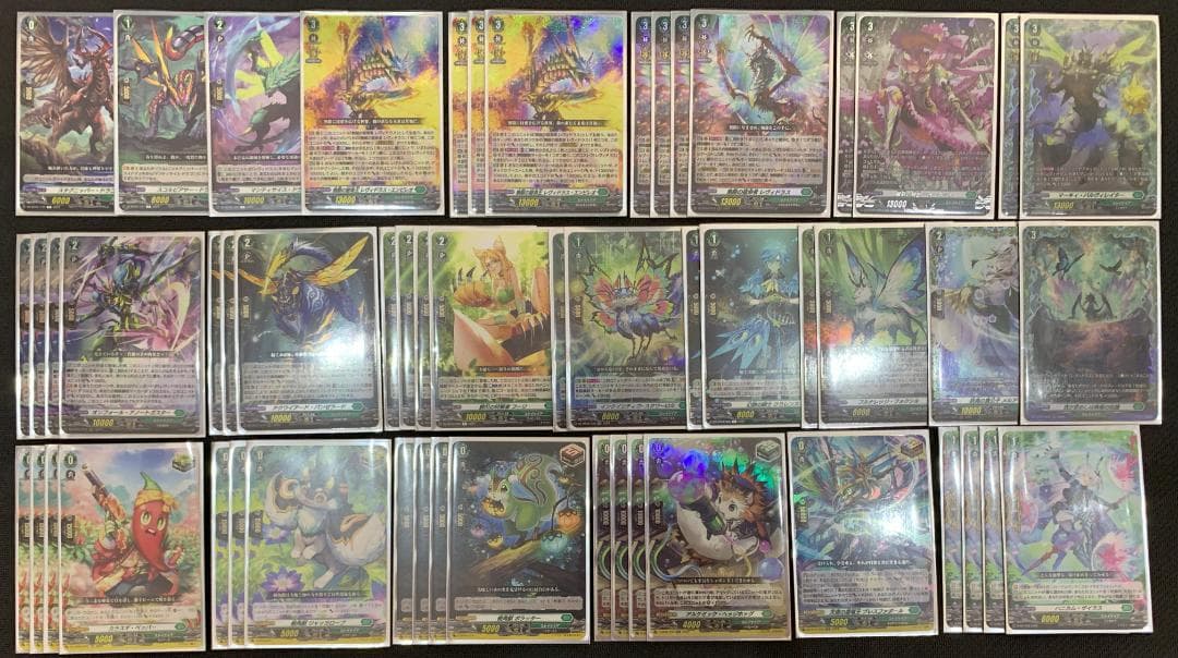 【特価】 ヴァンガード 最新レギュ対応 レヴィドラス デッキ 【スリーブ付】