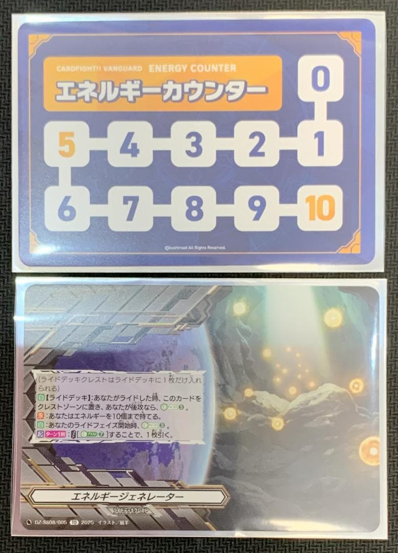 【特価】 ヴァンガード 最新レギュ対応 レヴィドラス デッキ 【スリーブ付】