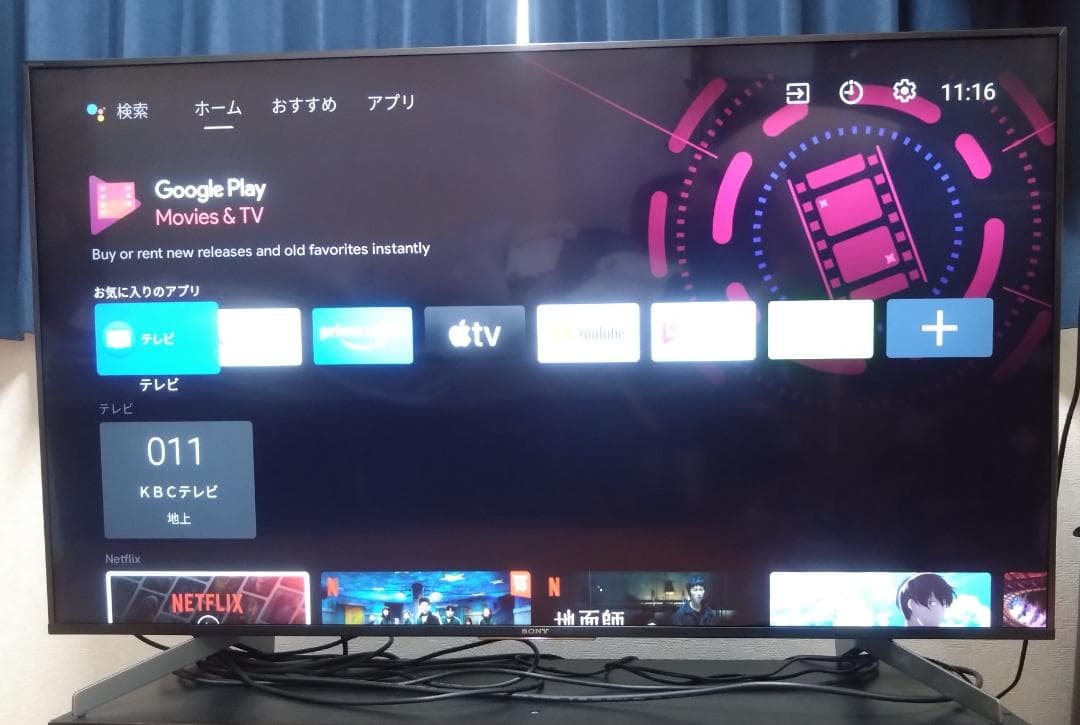 SONY　KJ-55X8550H　4K液晶テレビ