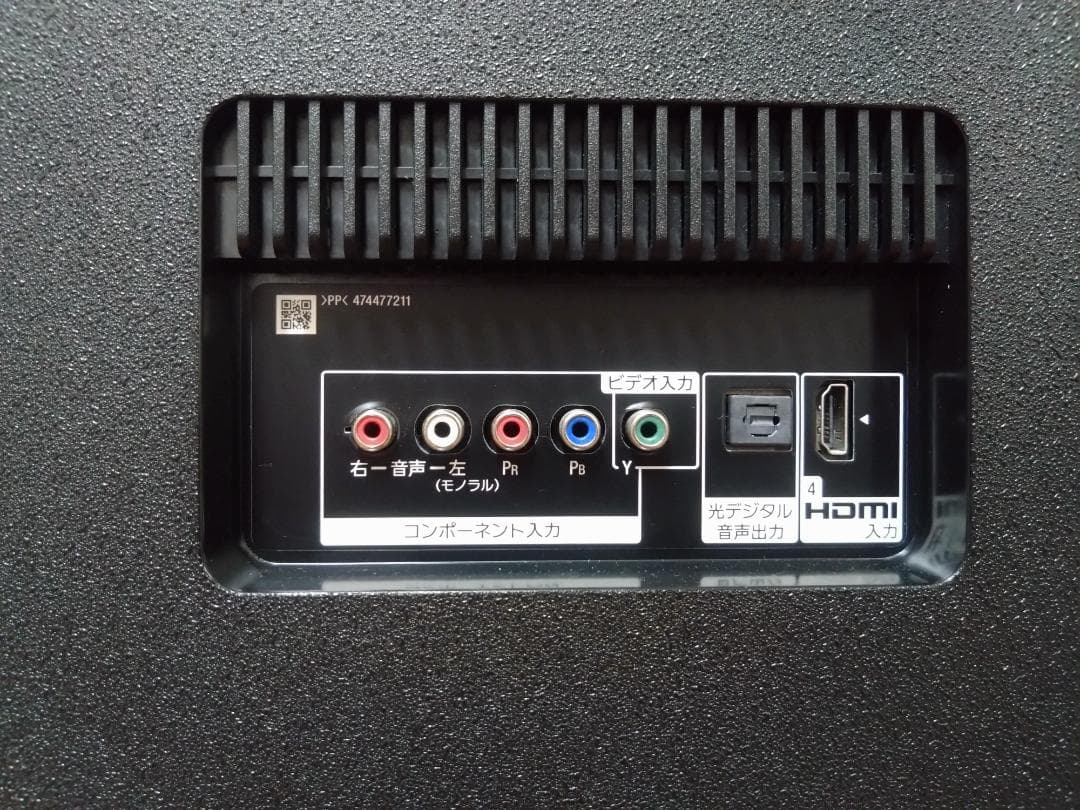 SONY　KJ-55X8550H　4K液晶テレビ