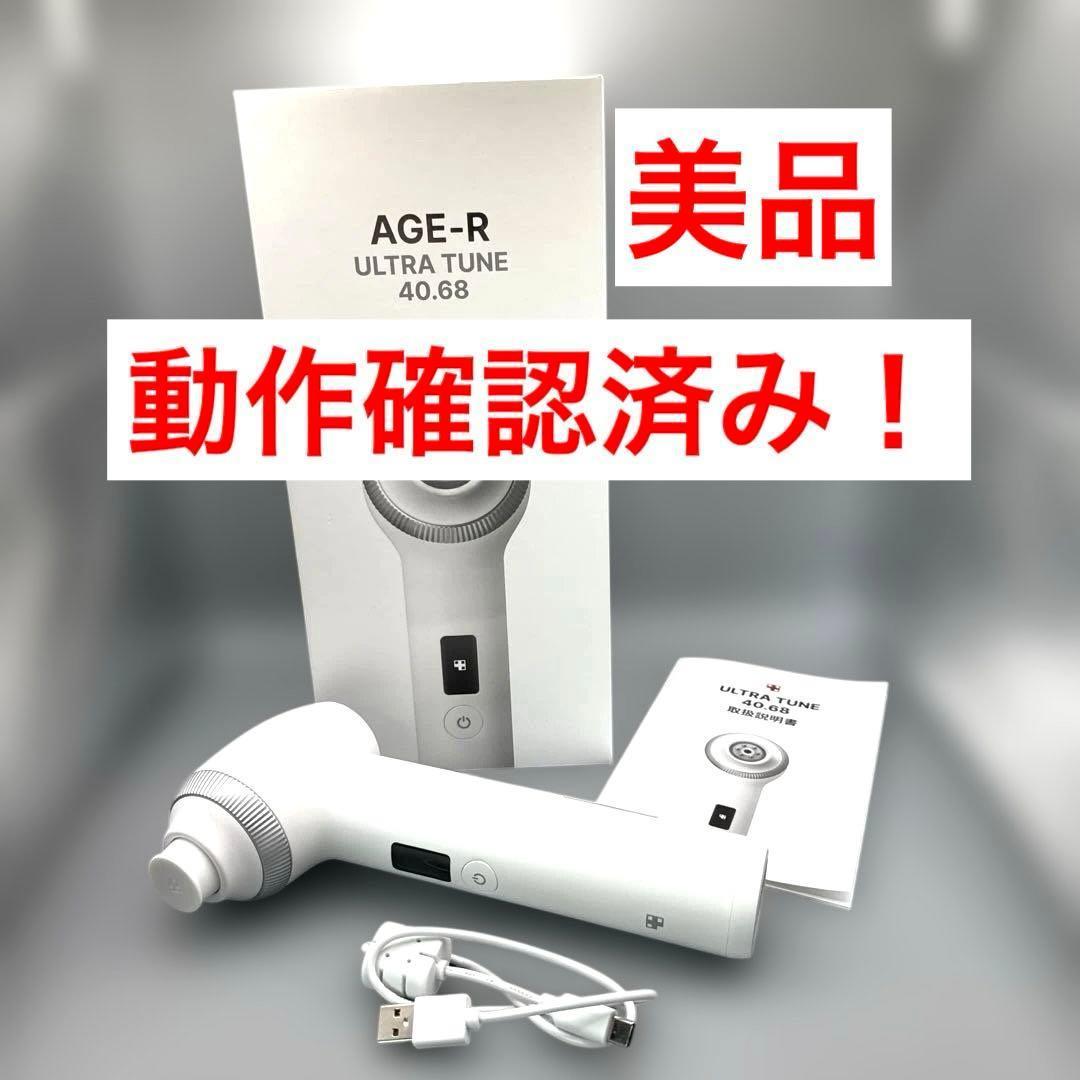 M1368 メディキューブ AGE-R ウルトラチューン40.68 美容機器