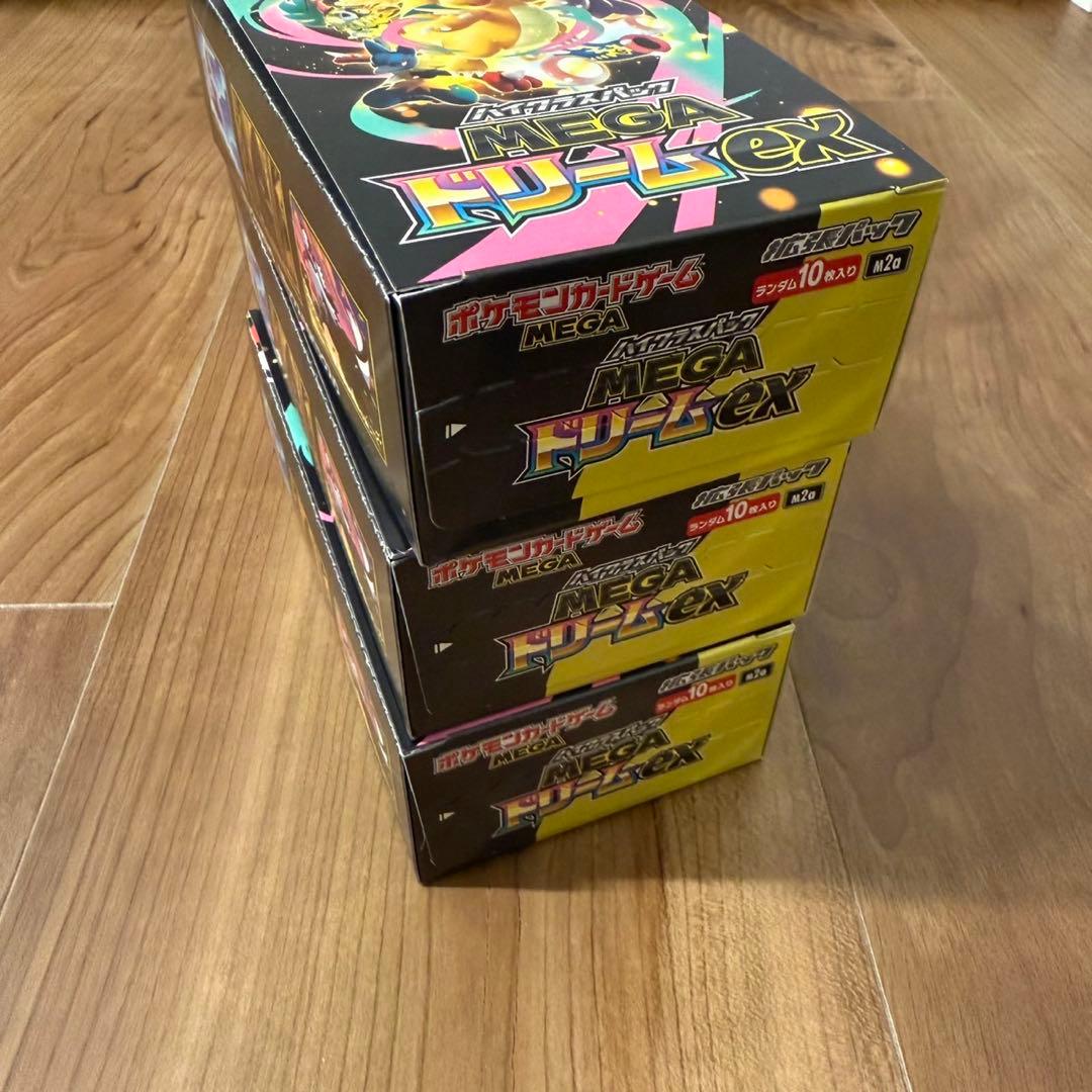 MEGAドリームex 3BOX シュリンクなし　ペリペリあり