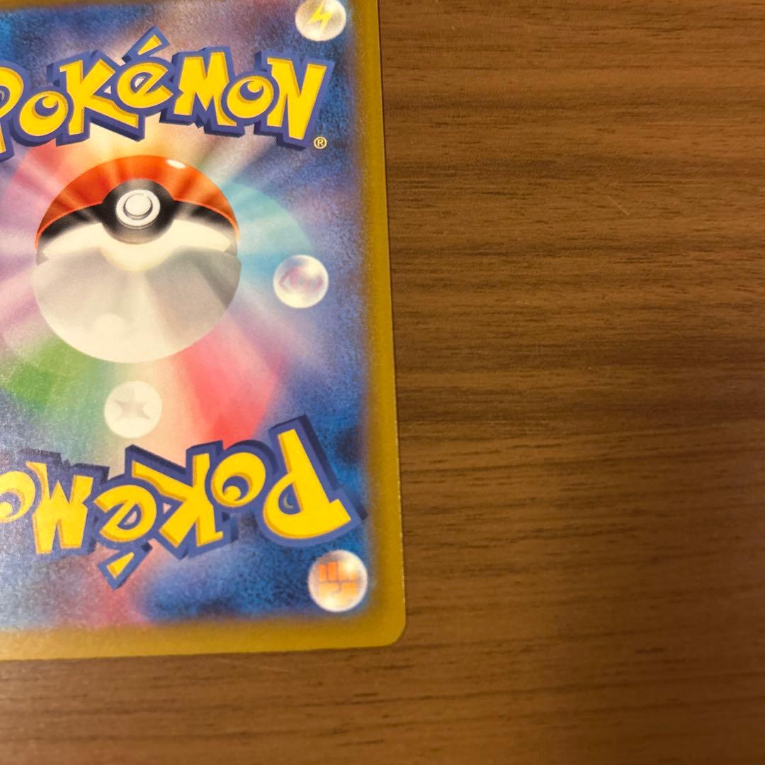 メガドリーム メガリザードンX ex MA 中国語箔押しエラー