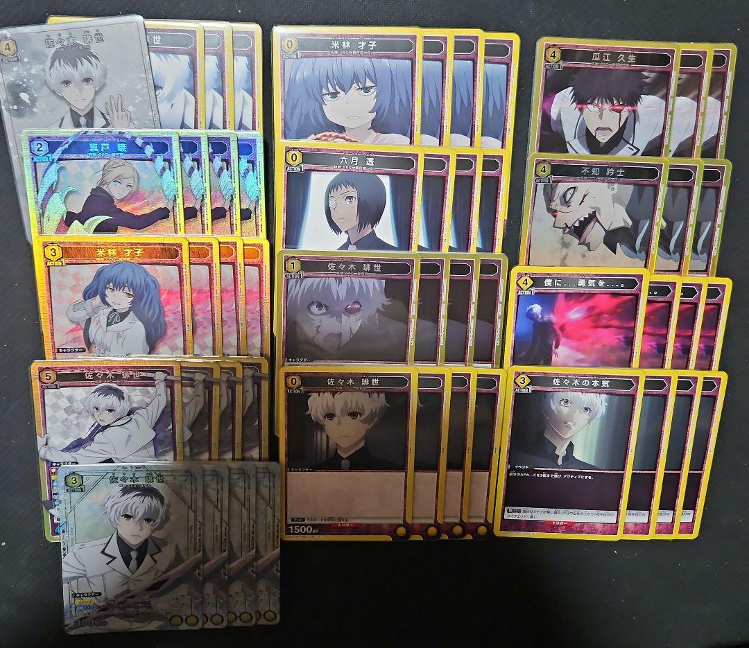 ユニオンアリーナ 東京喰種 クインクス デッキ