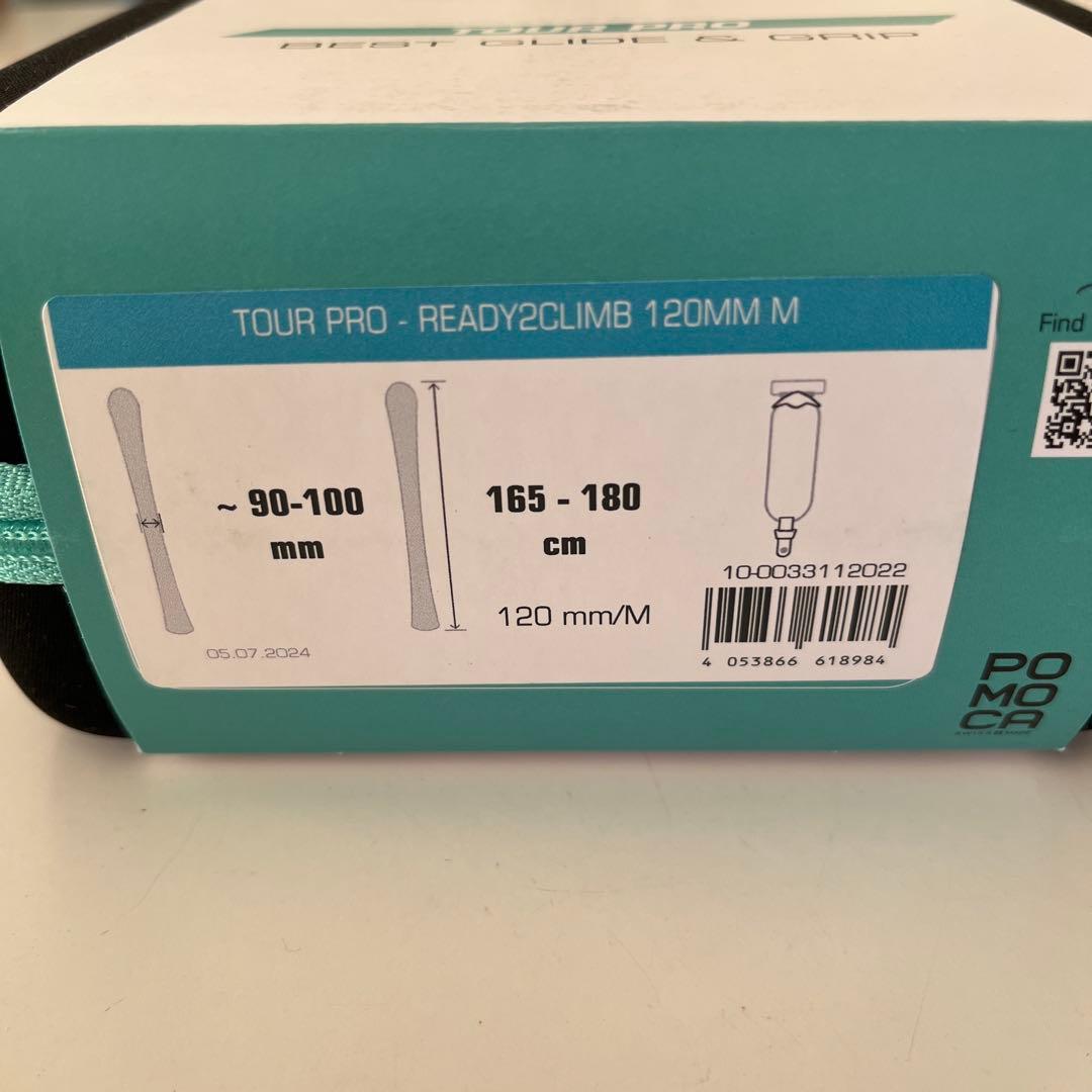 新品未使用POMOCA TOUR PRO スキーシール 120mm